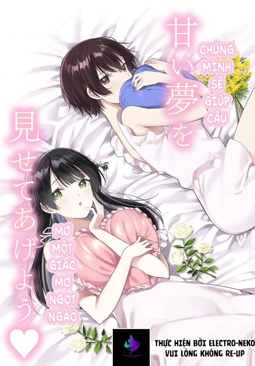 Ryoushin no Shakkin wo Katagawari shite morau Jouken wa Nihon Ichi Kawaii Joshikousei to Issho ni Kurasu koto deshita Chapter 27 - Next 