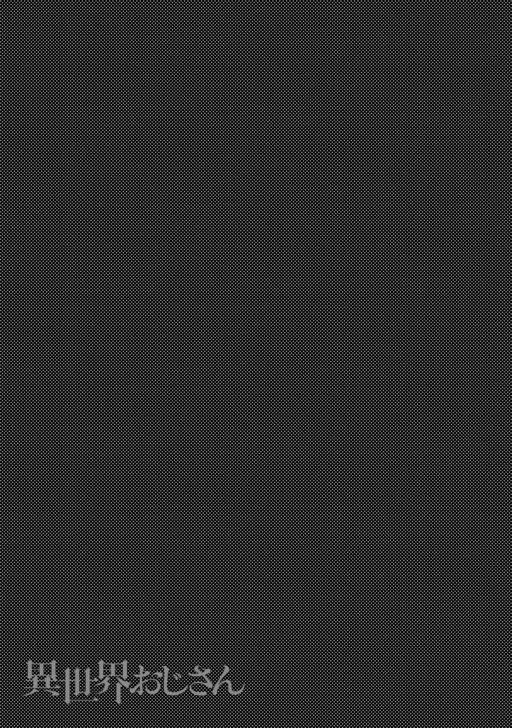 Chú Tôi Ở Dị Giới Chapter 61.5 - 12