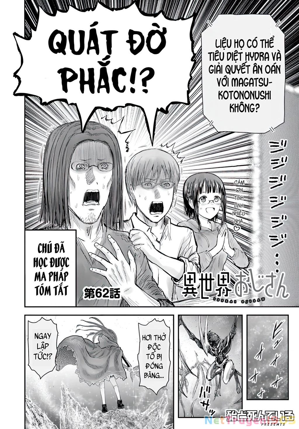 Chú Tôi Ở Dị Giới Chapter 62 - 4