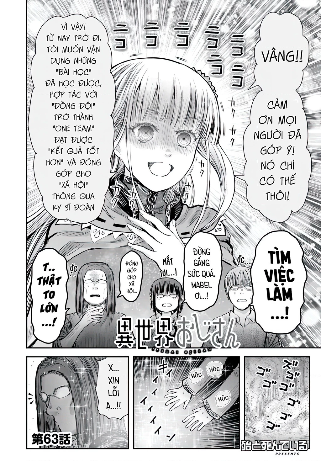 Chú Tôi Ở Dị Giới Chapter 63 - 4