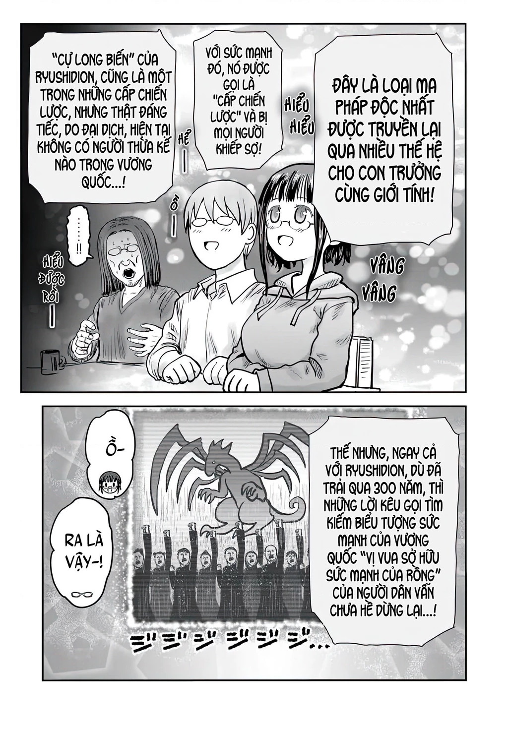 Chú Tôi Ở Dị Giới Chapter 63 - 23