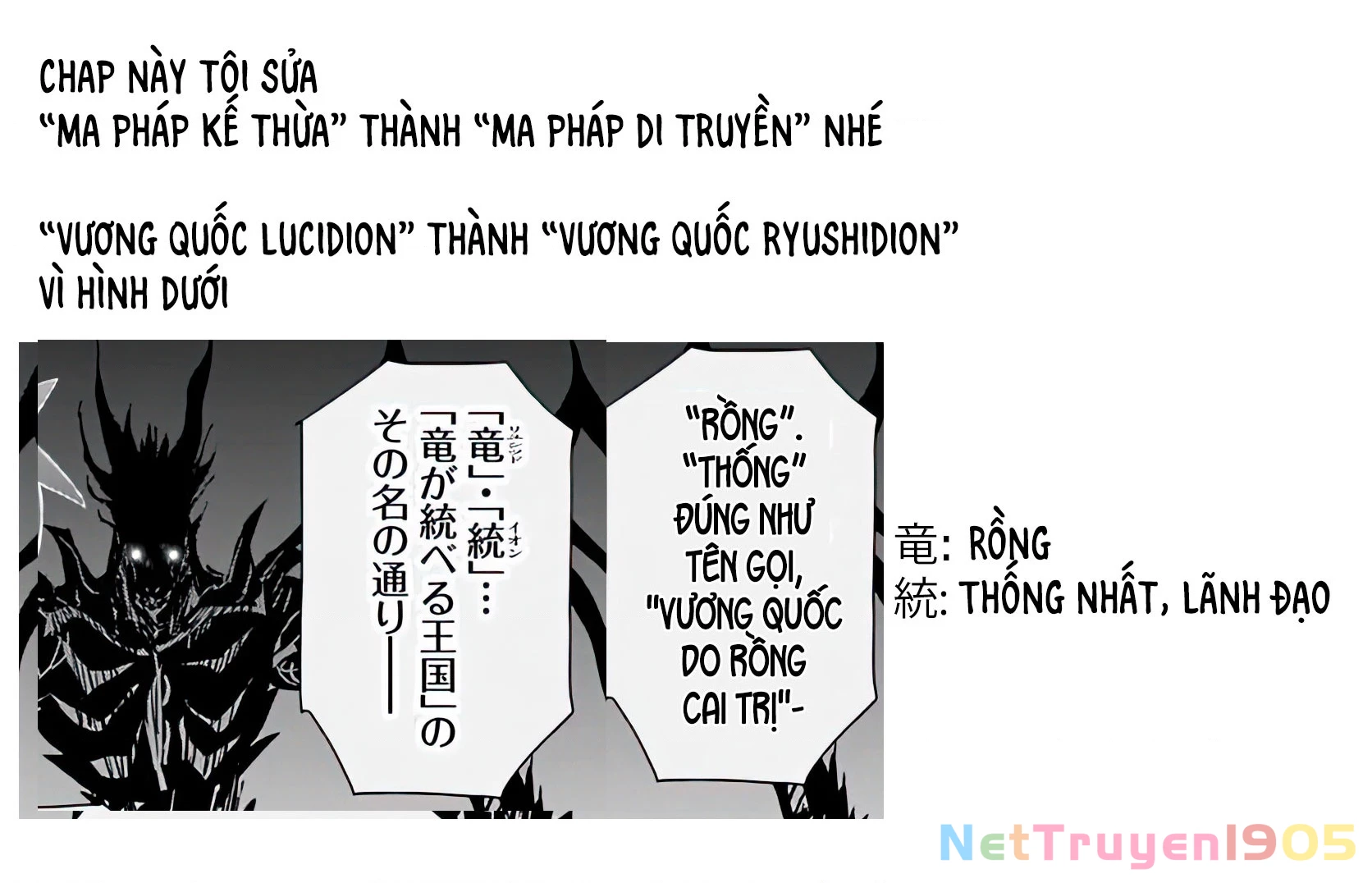 Chú Tôi Ở Dị Giới Chapter 63 - 37