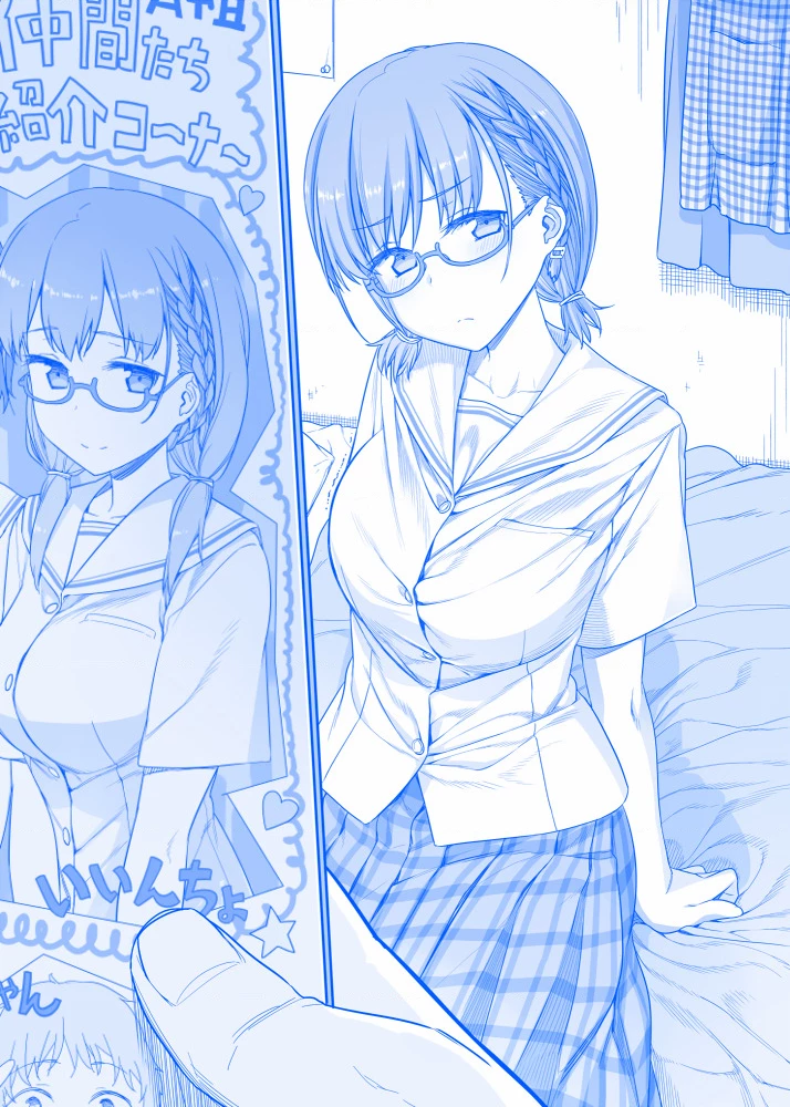 Tawawa on Monday - Art every Monday Chapter 1 - 100 - 59