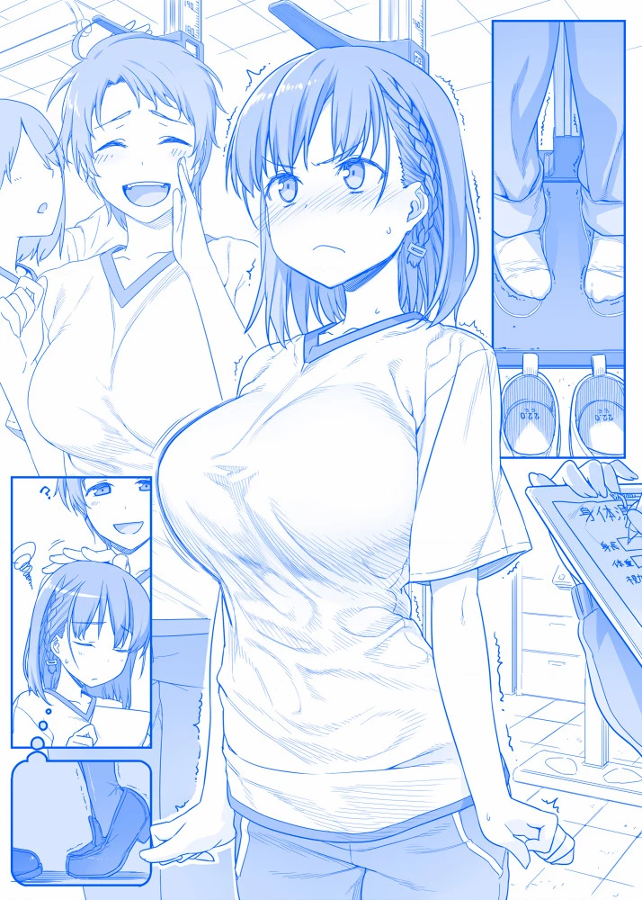 Tawawa on Monday - Art every Monday Chapter 1 - 100 - 64