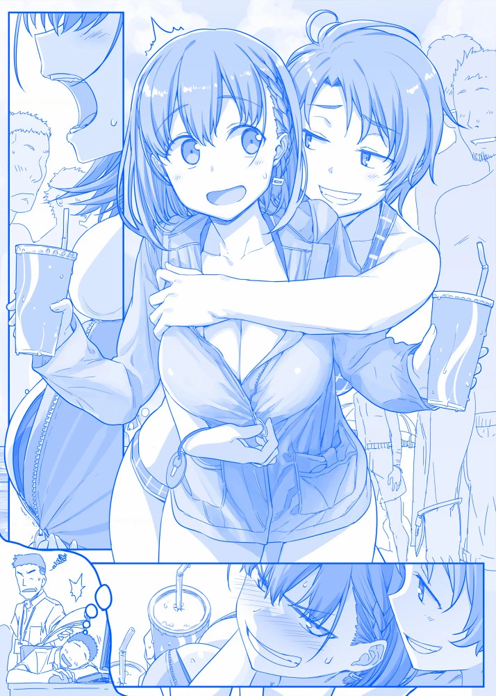 Tawawa on Monday - Art every Monday Chapter 1 - 100 - 77