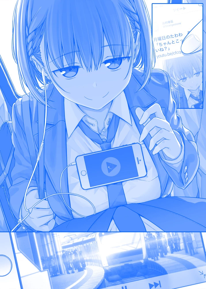 Tawawa on Monday - Art every Monday Chapter 1 - 100 - 90