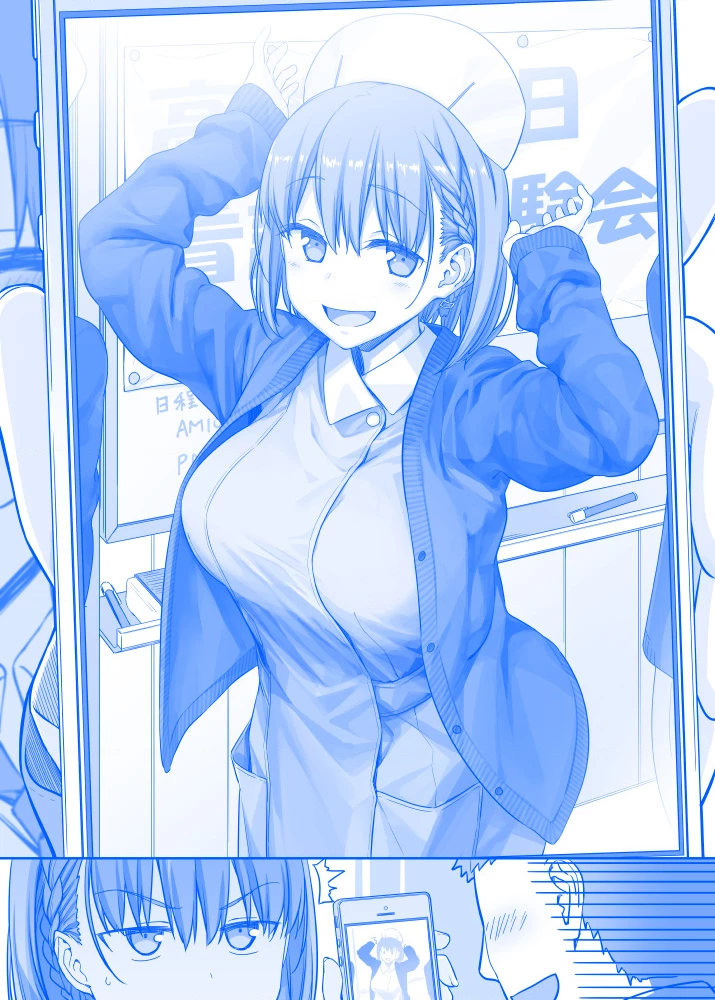 Tawawa on Monday - Art every Monday Chapter 1 - 100 - 93