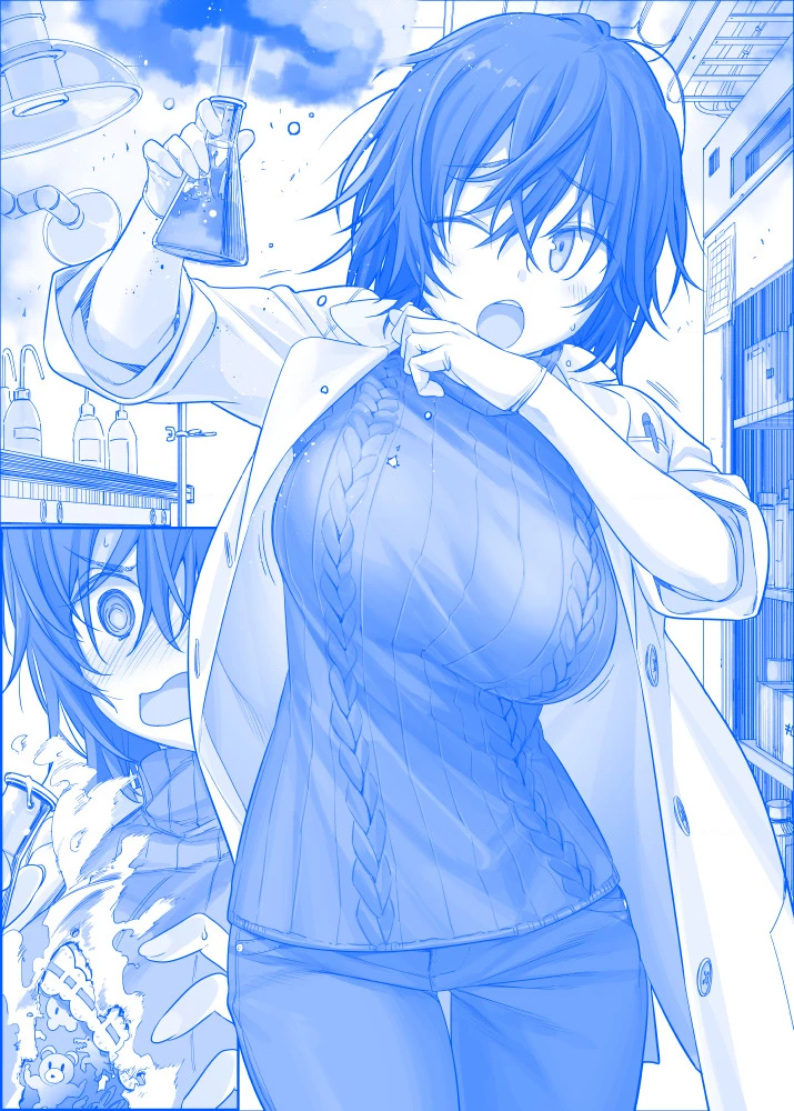 Tawawa on Monday - Art every Monday Chapter 101 - 200 - 2