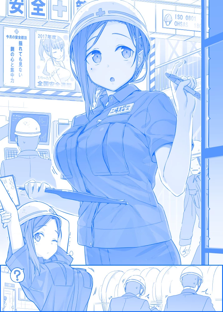 Tawawa on Monday - Art every Monday Chapter 101 - 200 - 25