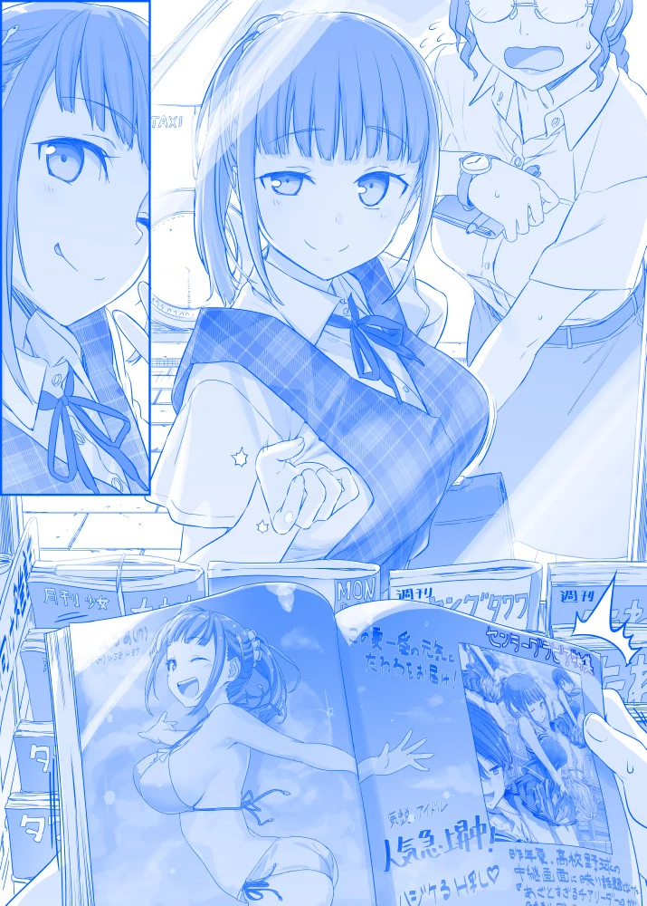 Tawawa on Monday - Art every Monday Chapter 101 - 200 - 26