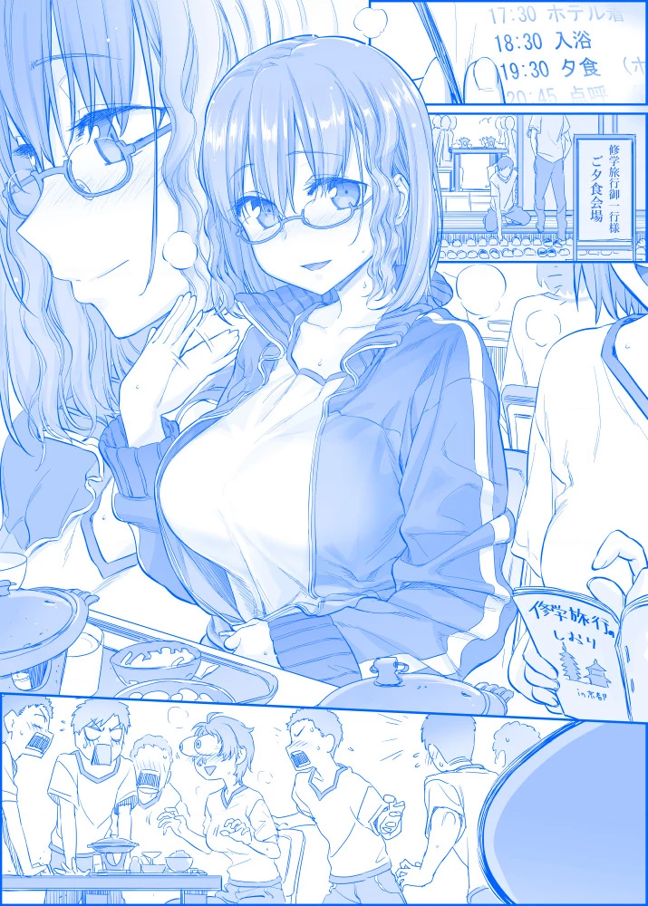 Tawawa on Monday - Art every Monday Chapter 101 - 200 - 73