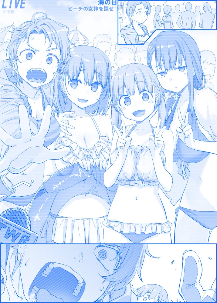 Tawawa on Monday - Art every Monday Chapter 101 - 200 - 79