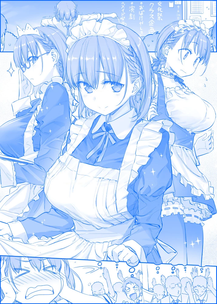 Tawawa on Monday - Art every Monday Chapter 101 - 200 - 87