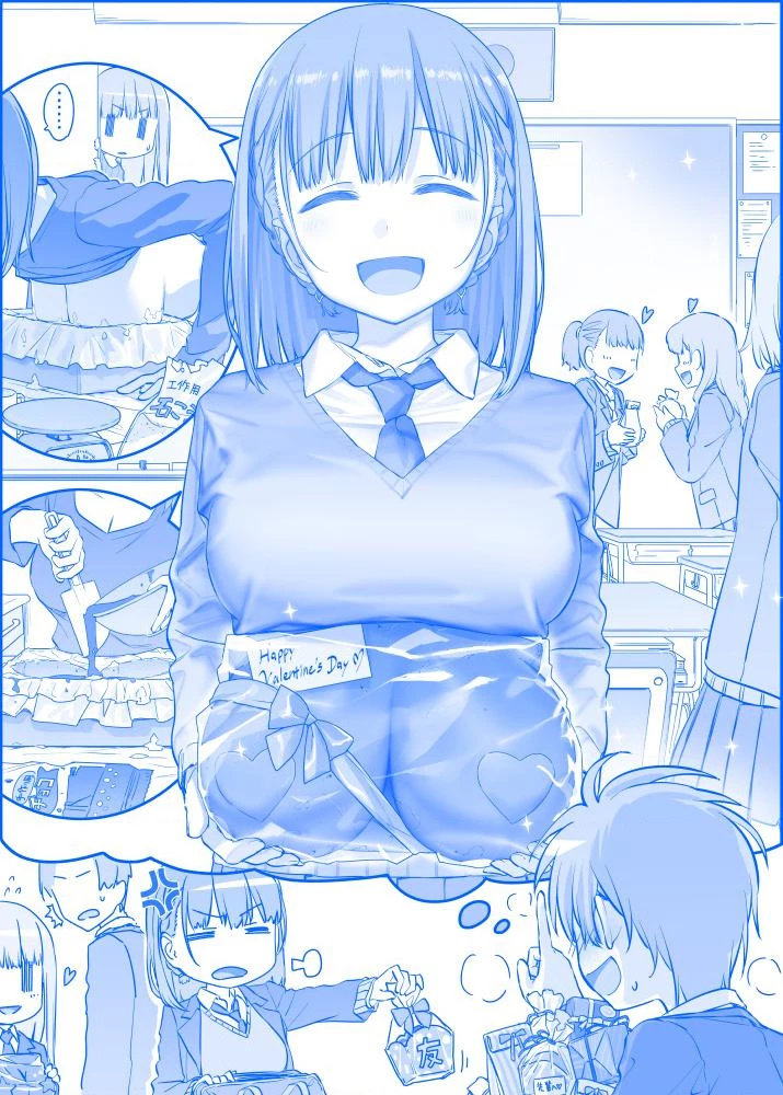 Tawawa on Monday - Art every Monday Chapter 201 - 300 - 9