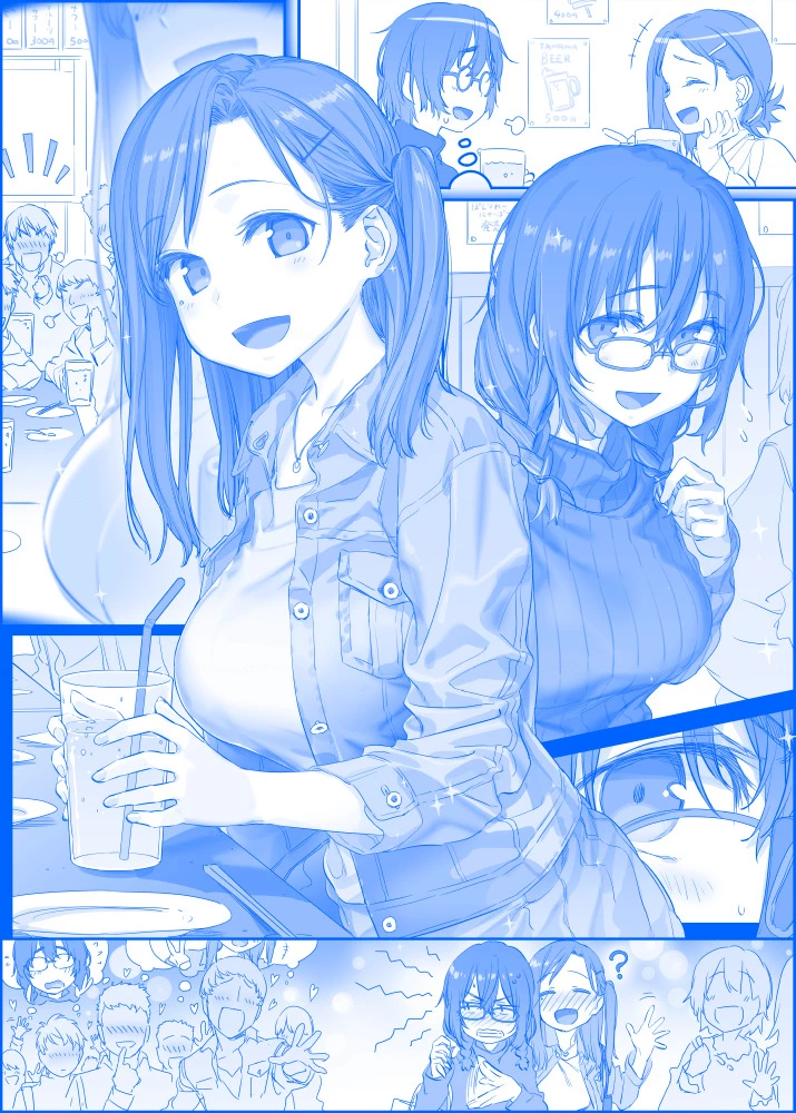 Tawawa on Monday - Art every Monday Chapter 201 - 300 - 17