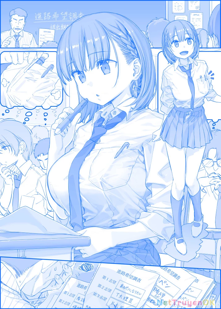 Tawawa on Monday - Art every Monday Chapter 201 - 300 - 22