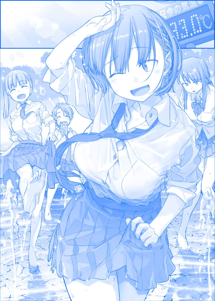 Tawawa on Monday - Art every Monday Chapter 201 - 300 - 23