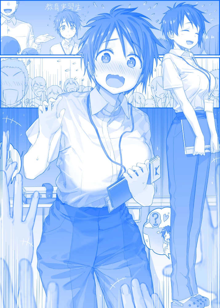 Tawawa on Monday - Art every Monday Chapter 201 - 300 - 24