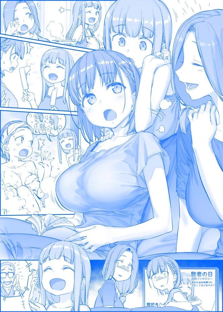 Tawawa on Monday - Art every Monday Chapter 201 - 300 - 39