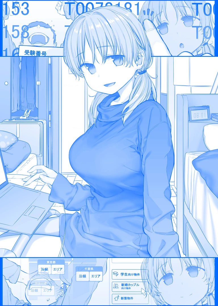 Tawawa on Monday - Art every Monday Chapter 201 - 300 - 64