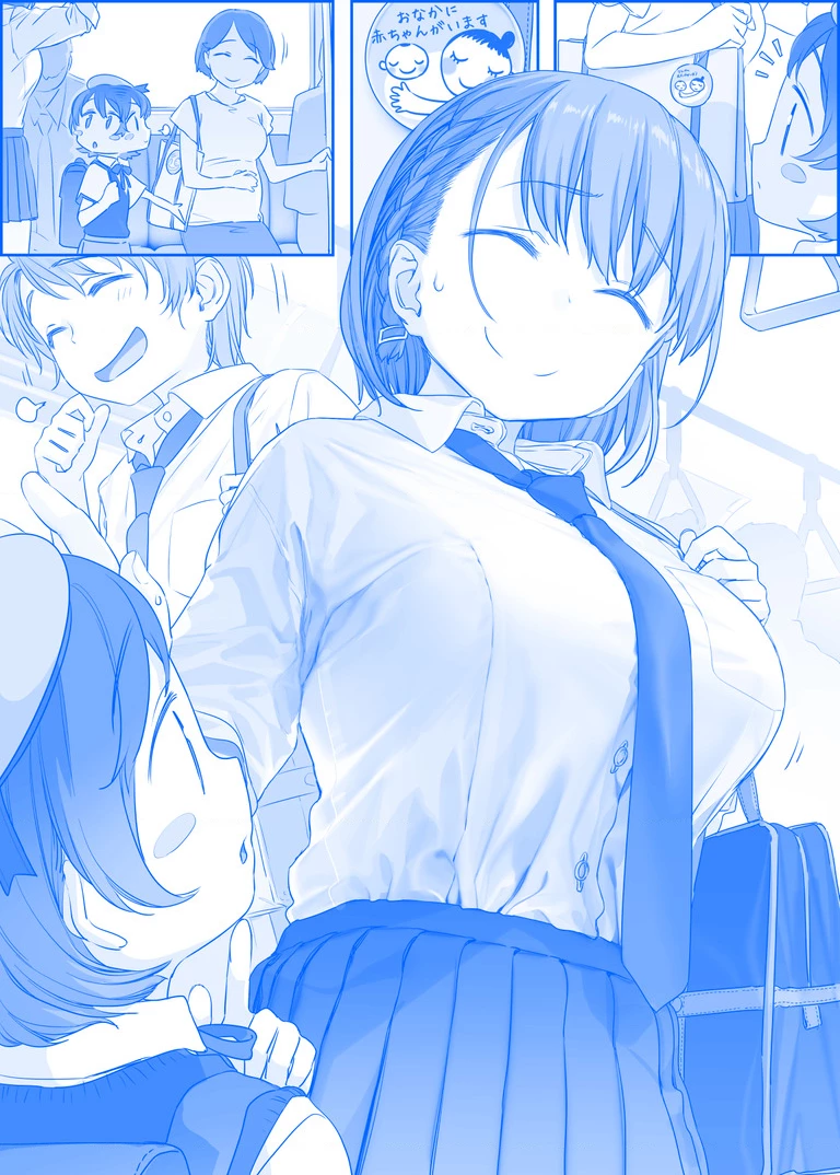 Tawawa on Monday - Art every Monday Chapter 201 - 300 - 76