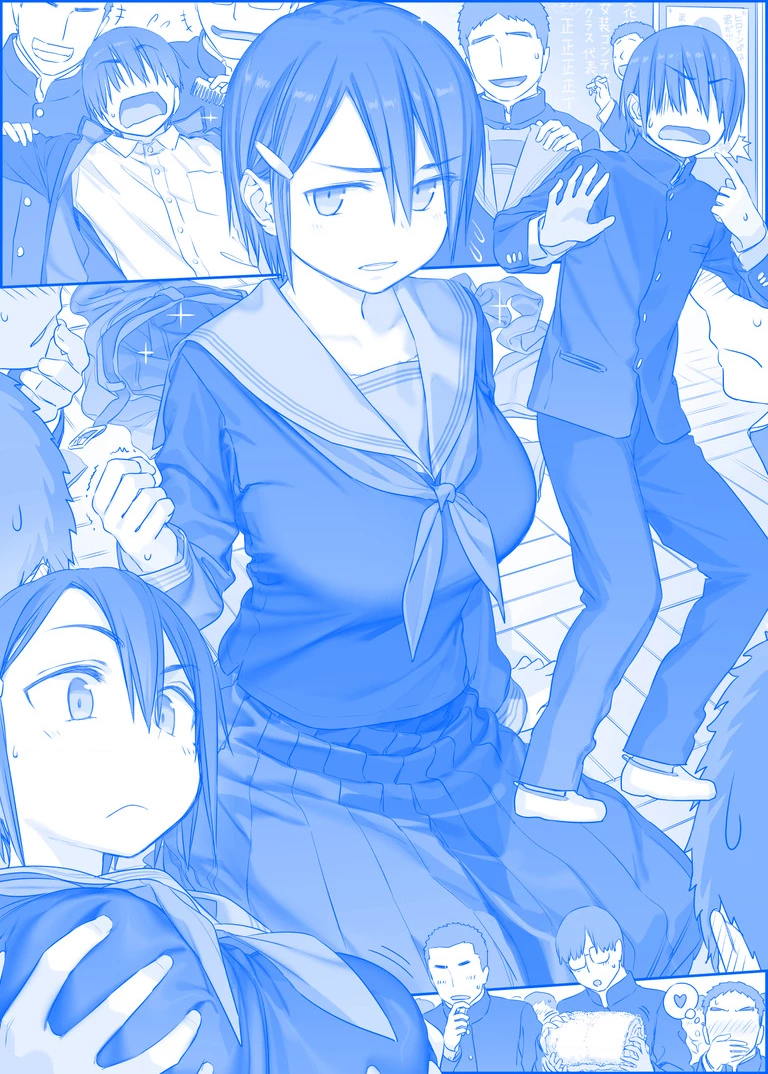 Tawawa on Monday - Art every Monday Chapter 201 - 300 - 77