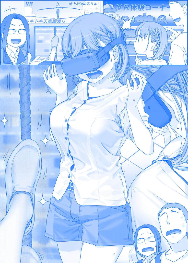 Tawawa on Monday - Art every Monday Chapter 201 - 300 - 82