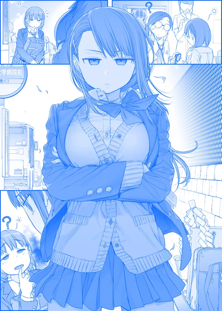 Tawawa on Monday - Art every Monday Chapter 201 - 300 - 96