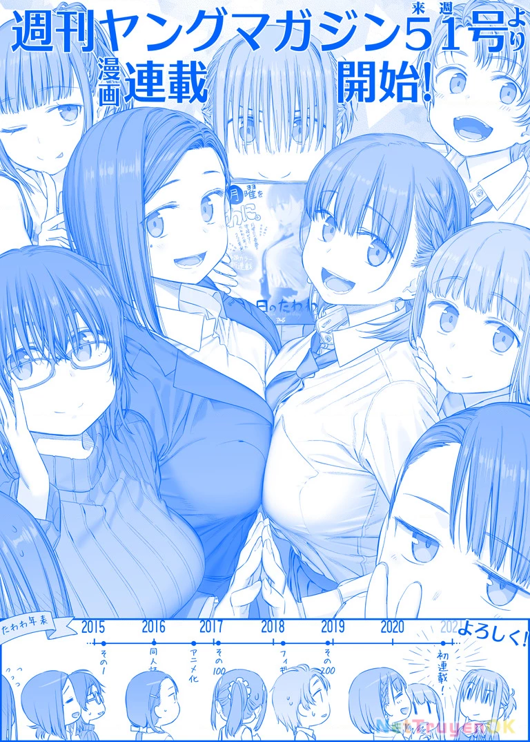 Tawawa on Monday - Art every Monday Chapter 201 - 300 - 99