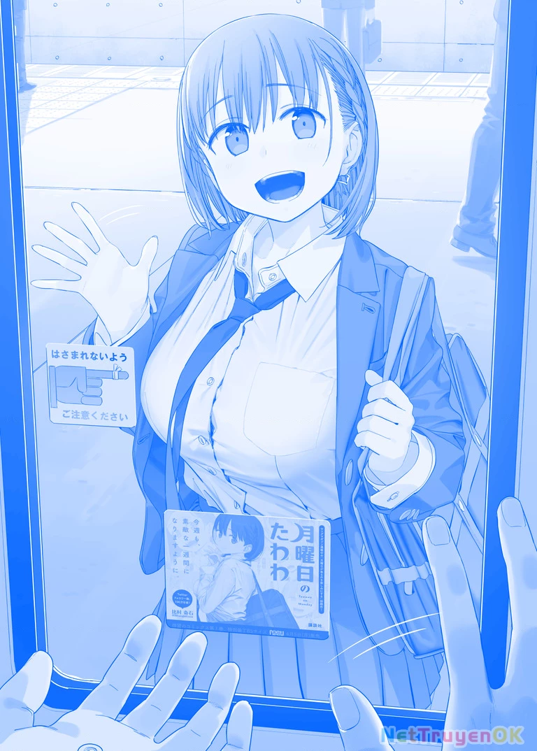 Tawawa on Monday - Art every Monday Chapter 301 - 400 - 20