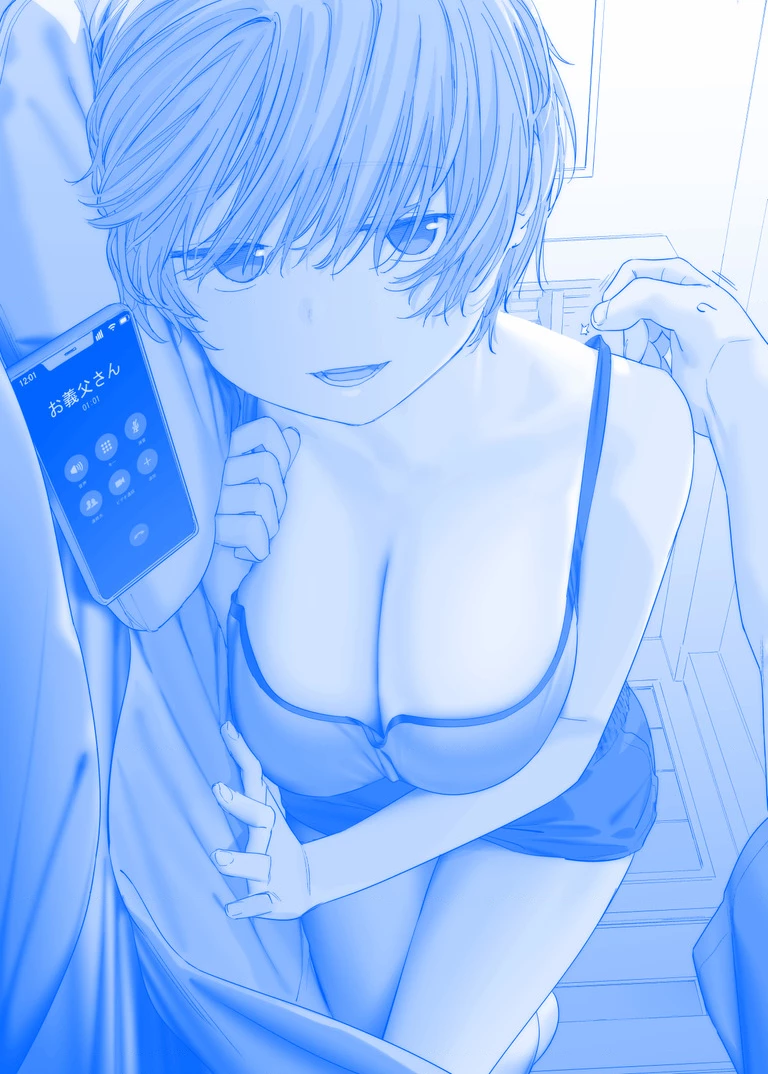 Tawawa on Monday - Art every Monday Chapter 301 - 400 - 43