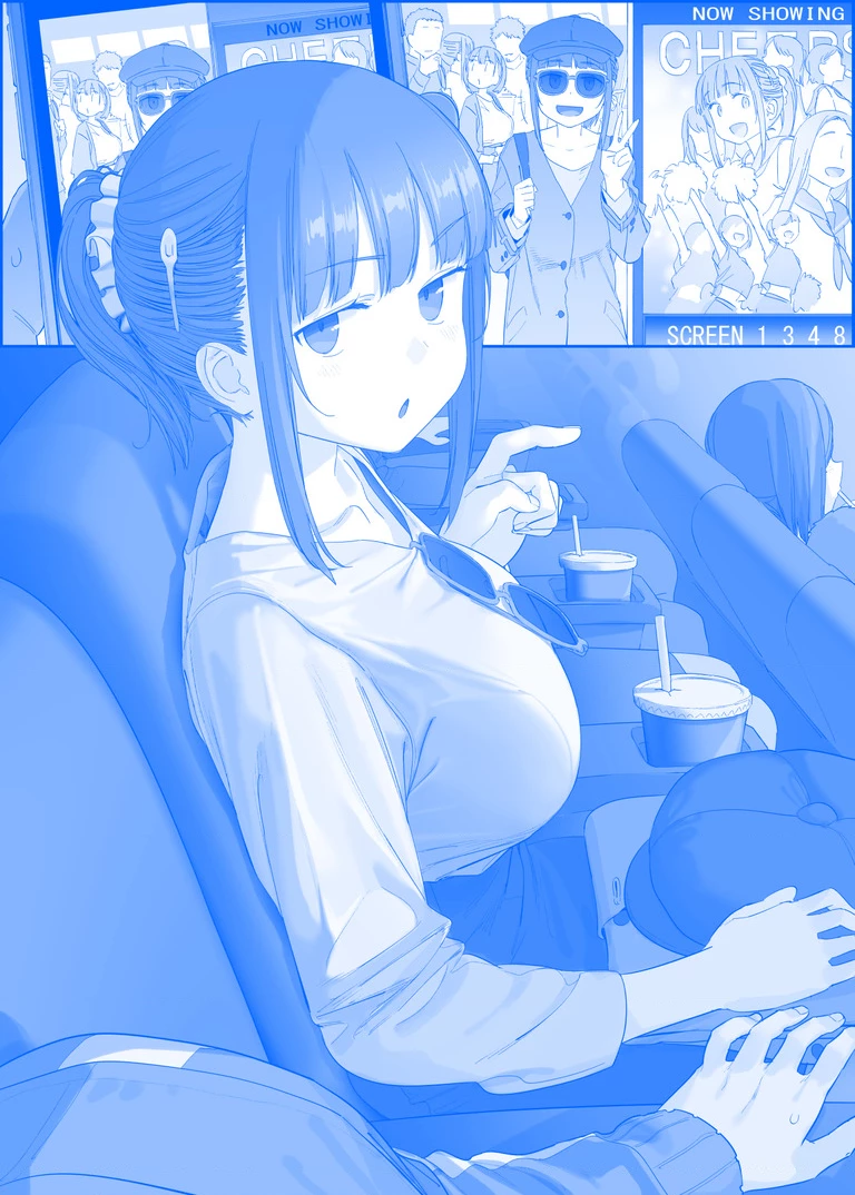 Tawawa on Monday - Art every Monday Chapter 301 - 400 - 51