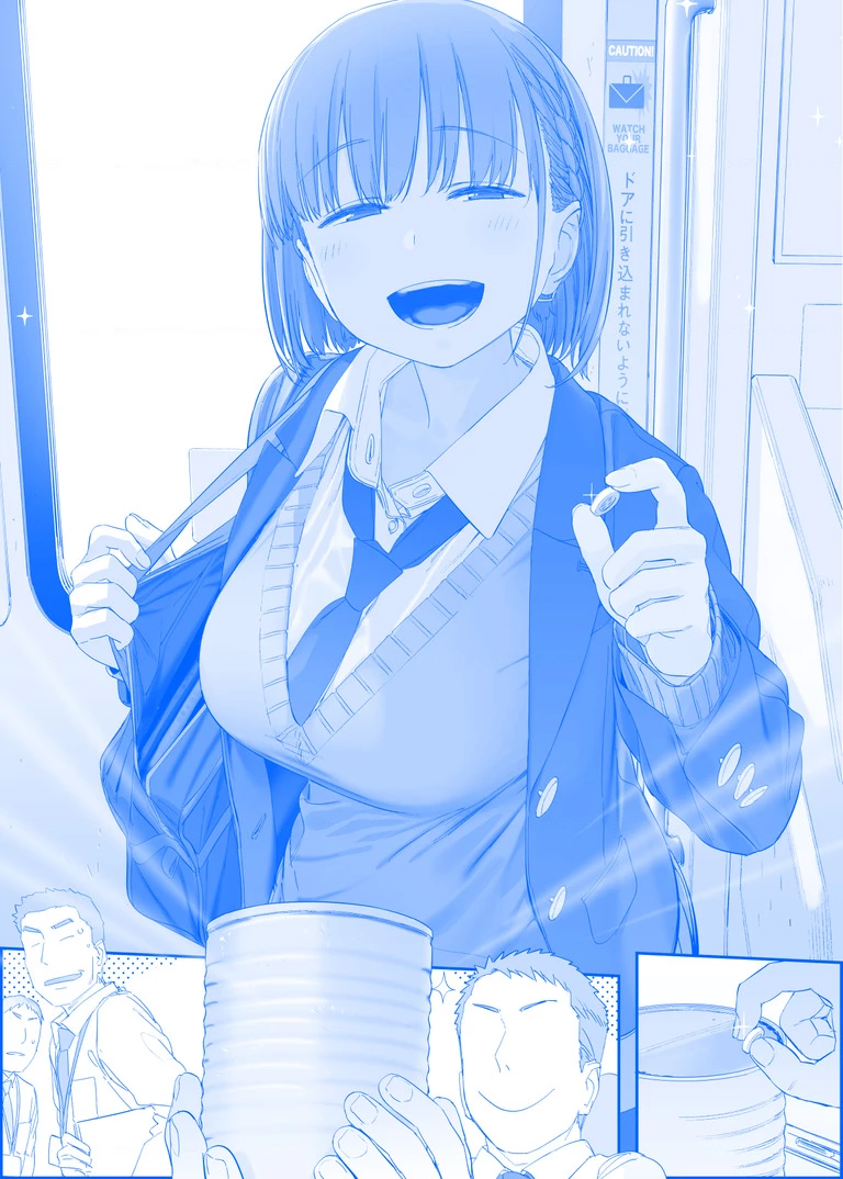 Tawawa on Monday - Art every Monday Chapter 301 - 400 - 52