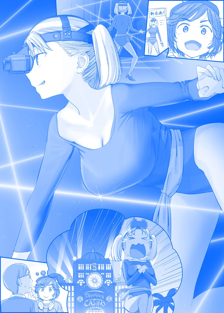 Tawawa on Monday - Art every Monday Chapter 301 - 400 - 66