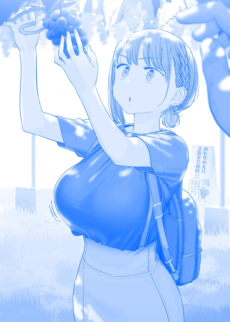 Tawawa on Monday - Art every Monday Chapter 301 - 400 - 94