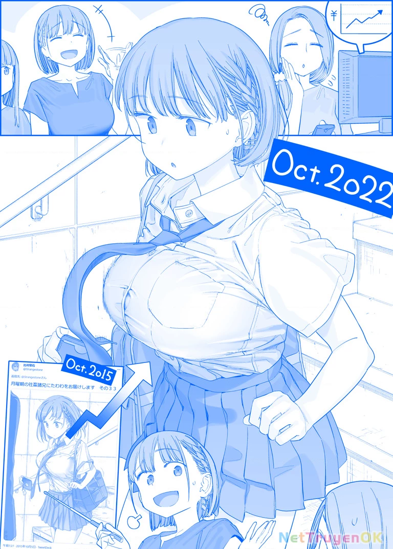 Tawawa on Monday - Art every Monday Chapter 301 - 400 - 98