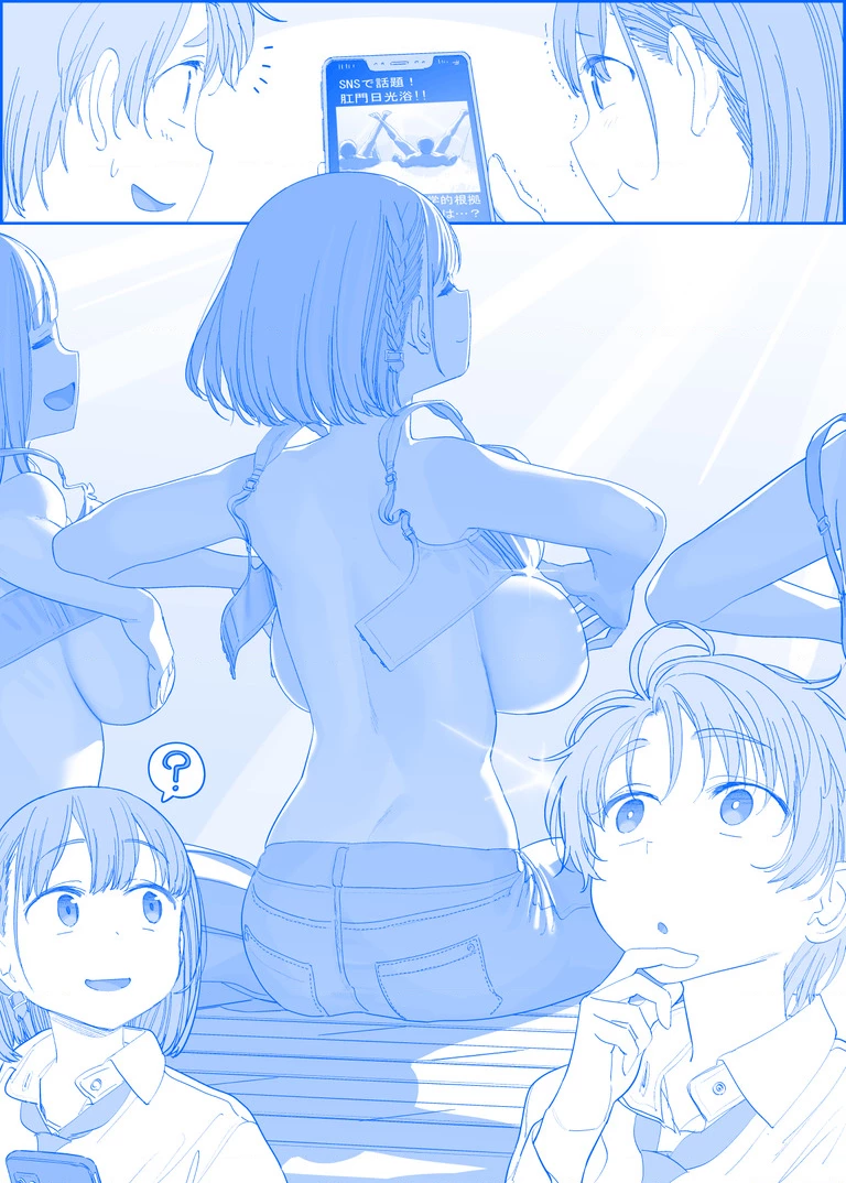 Tawawa on Monday - Art every Monday Chapter 401 - 492 - 3