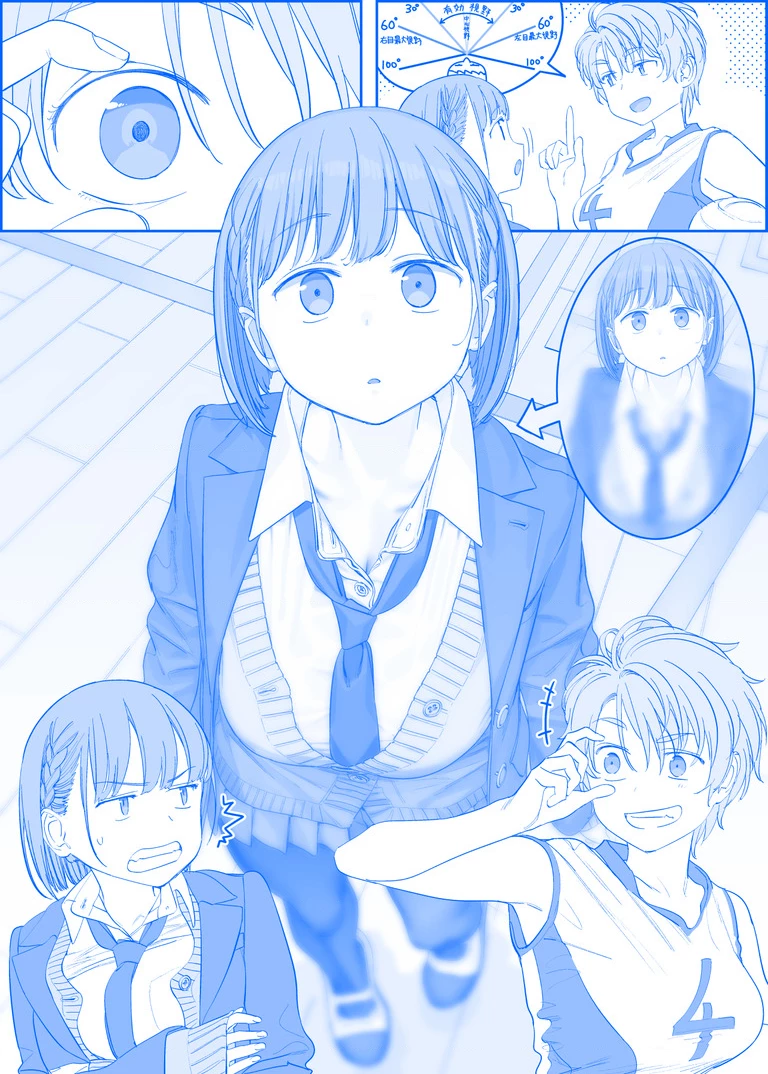 Tawawa on Monday - Art every Monday Chapter 401 - 492 - 6