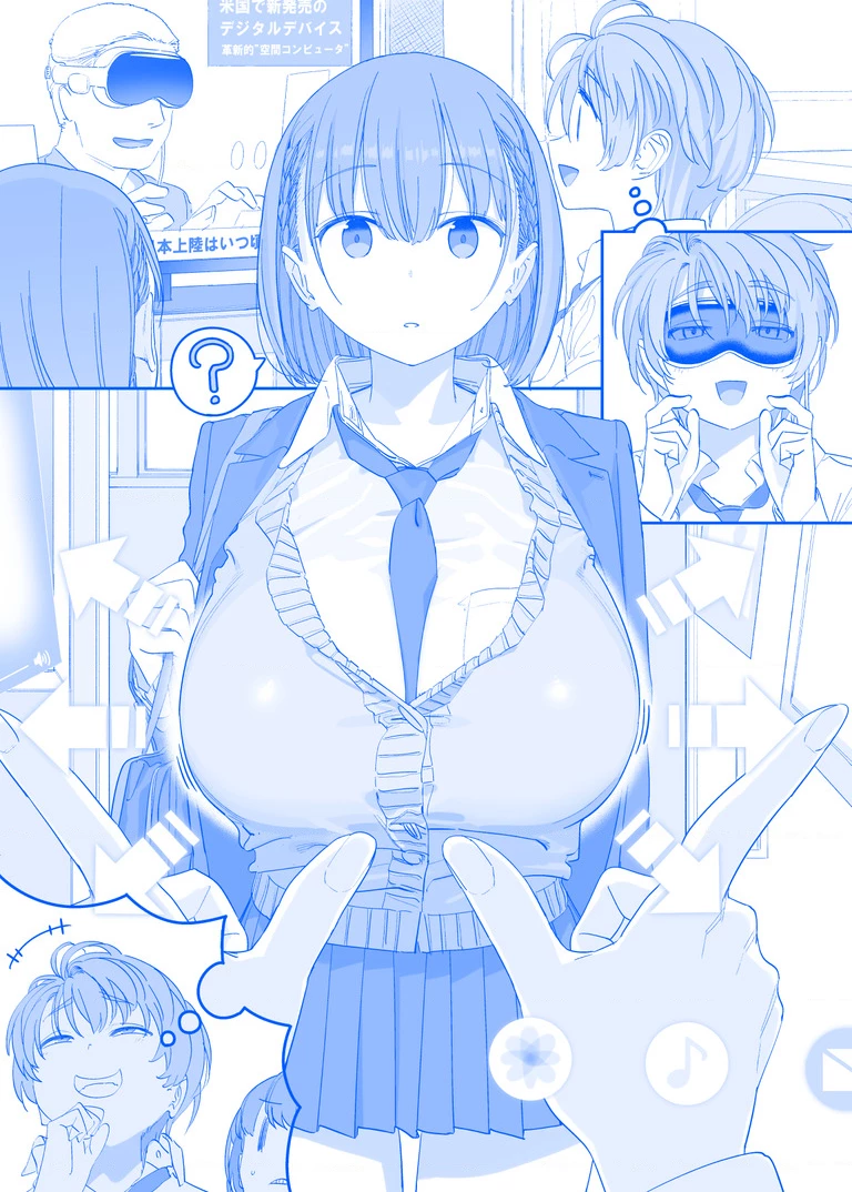 Tawawa on Monday - Art every Monday Chapter 401 - 492 - 69