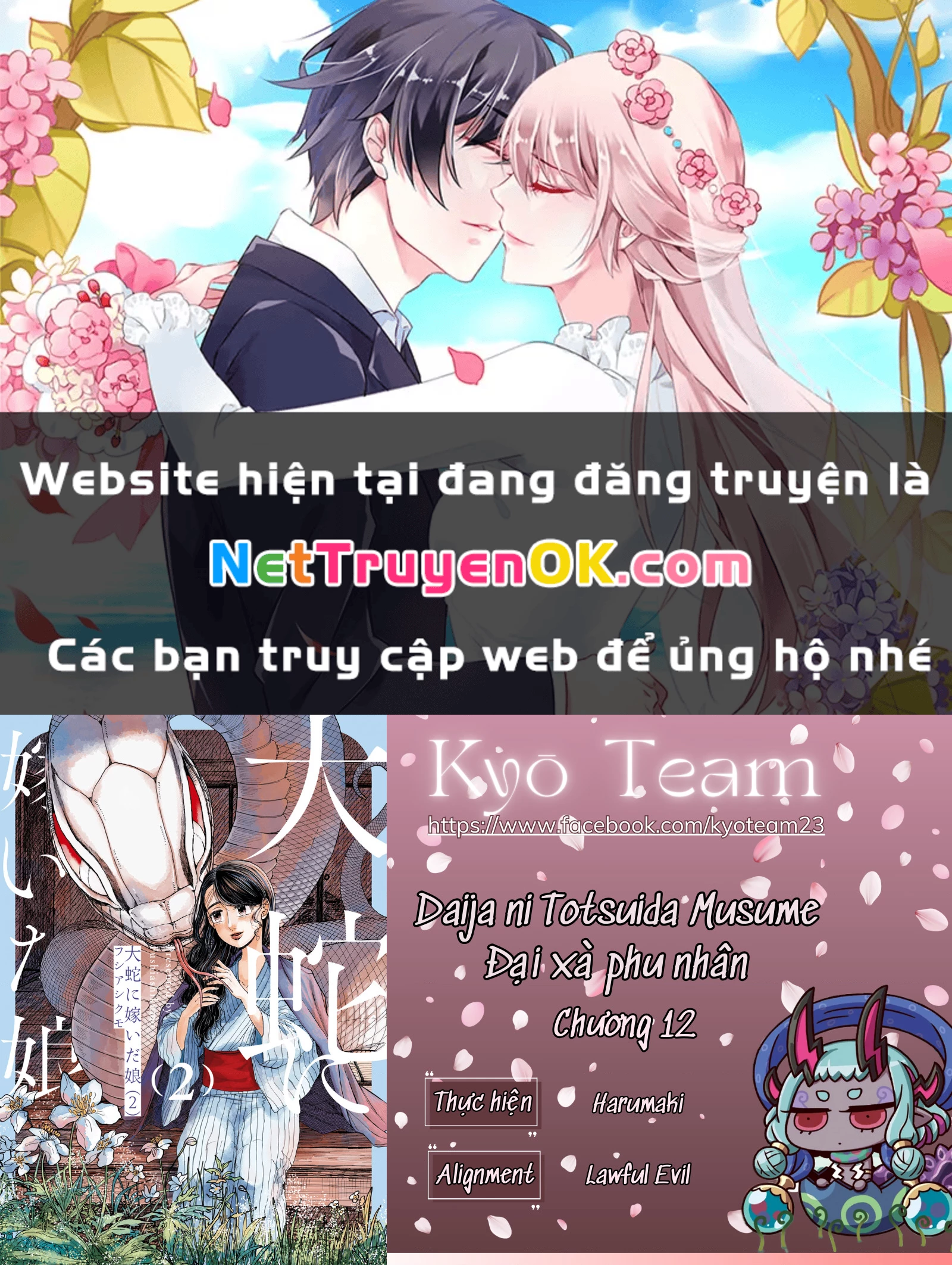 Đại xà tân nương Chapter 12 - 1