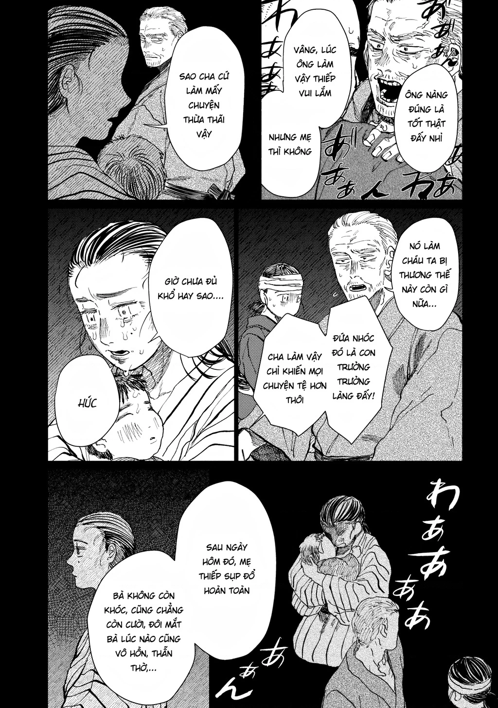 Đại xà tân nương Chapter 12 - 18