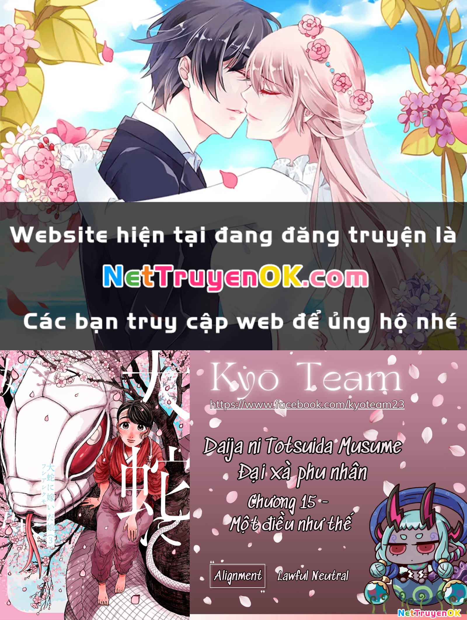 Đại xà tân nương Chapter 16 - 1