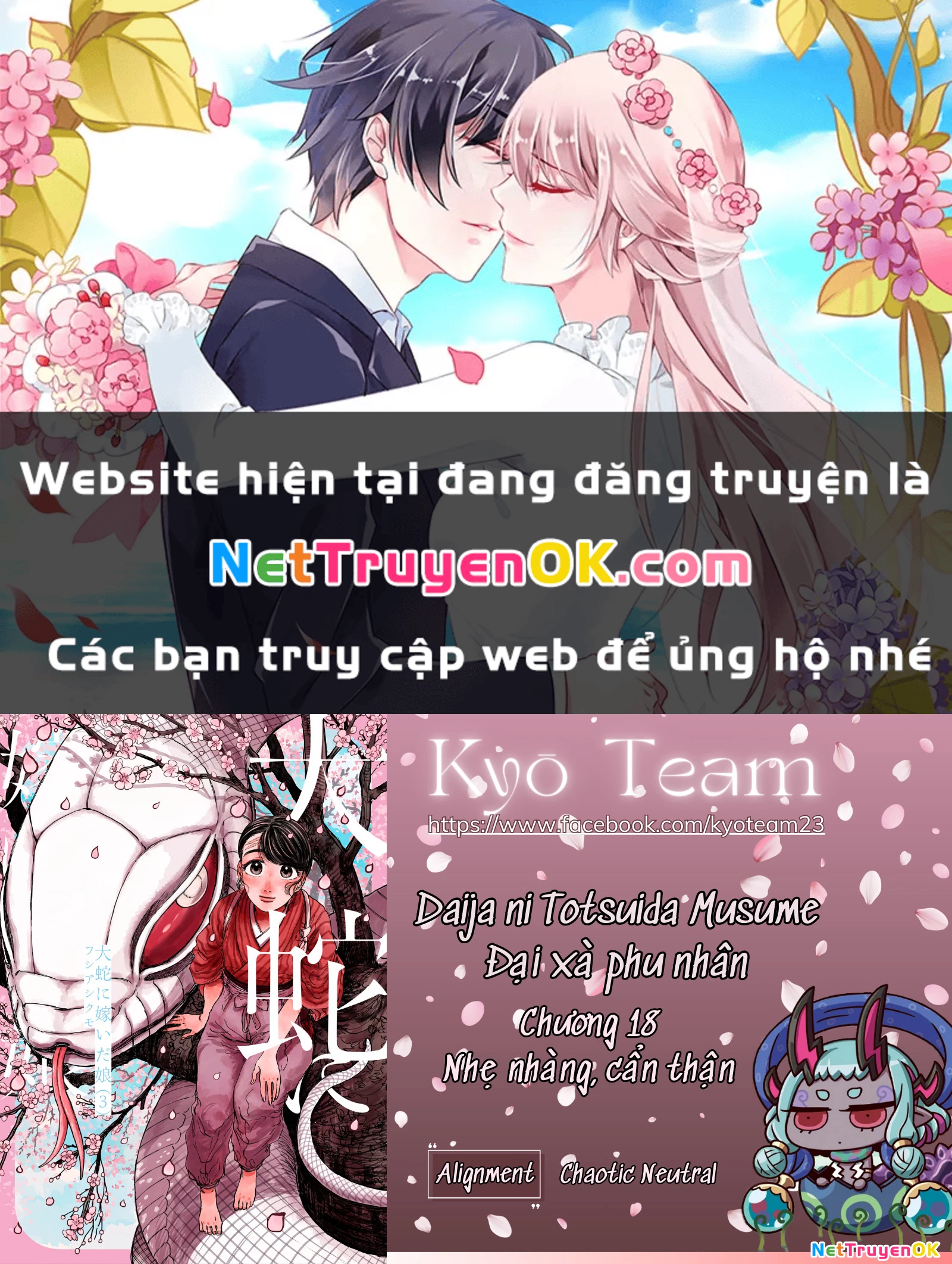 Đại xà tân nương Chapter 18 - 1