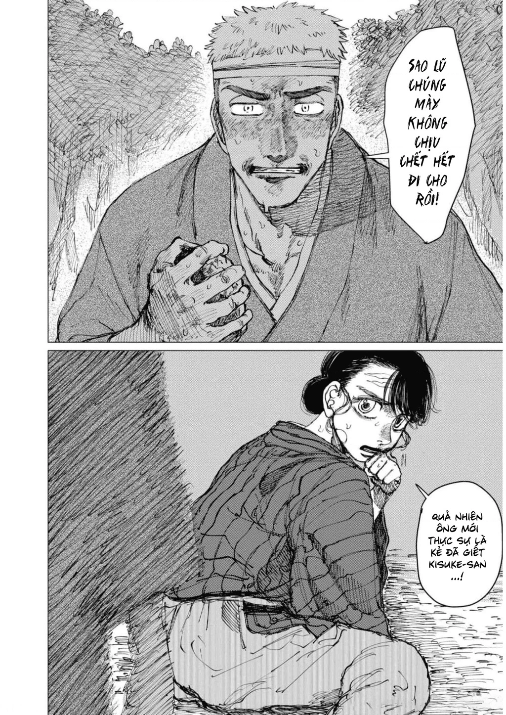 Đại xà tân nương Chapter 18 - 16