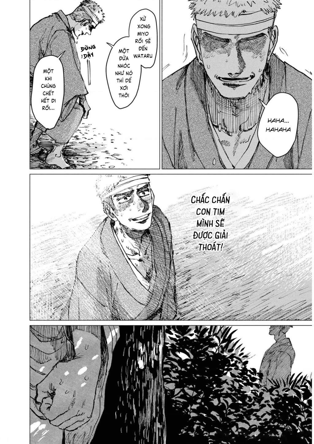 Đại xà tân nương Chapter 18 - 24