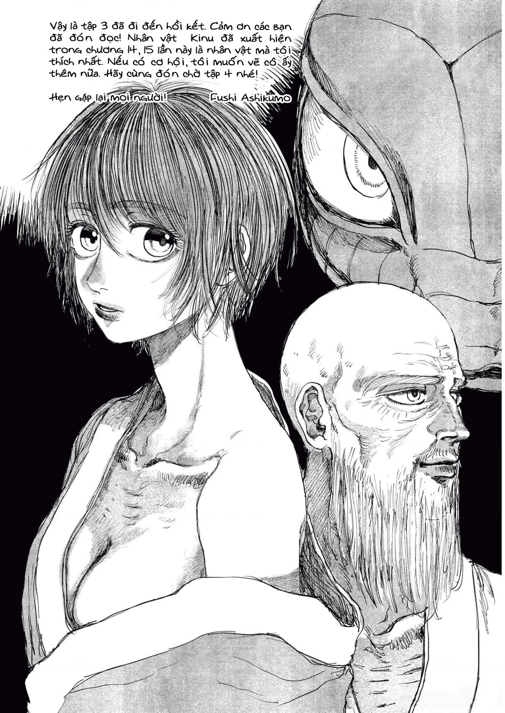 Đại xà tân nương Chapter 18 - 44