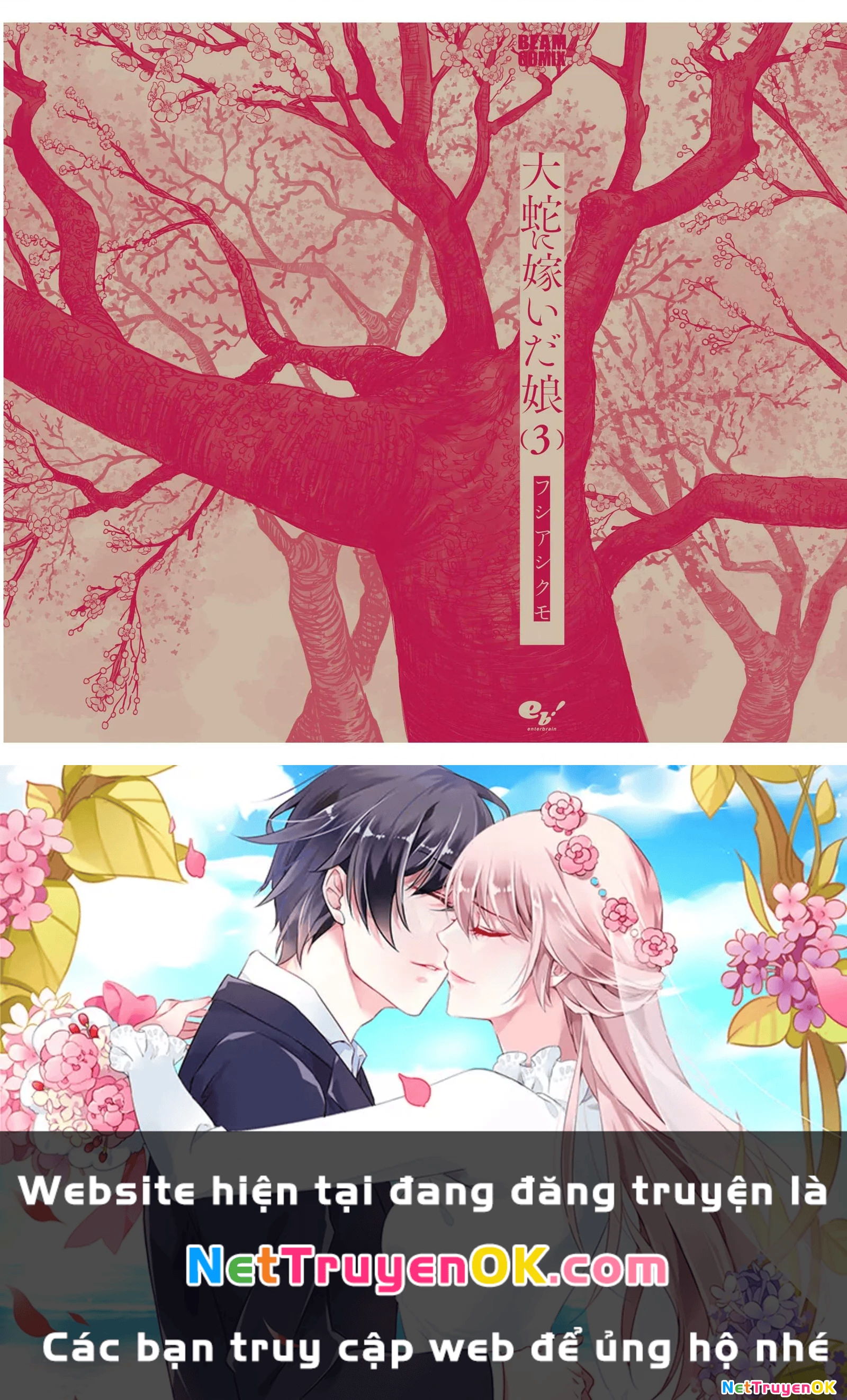 Đại xà tân nương Chapter 18 - 45