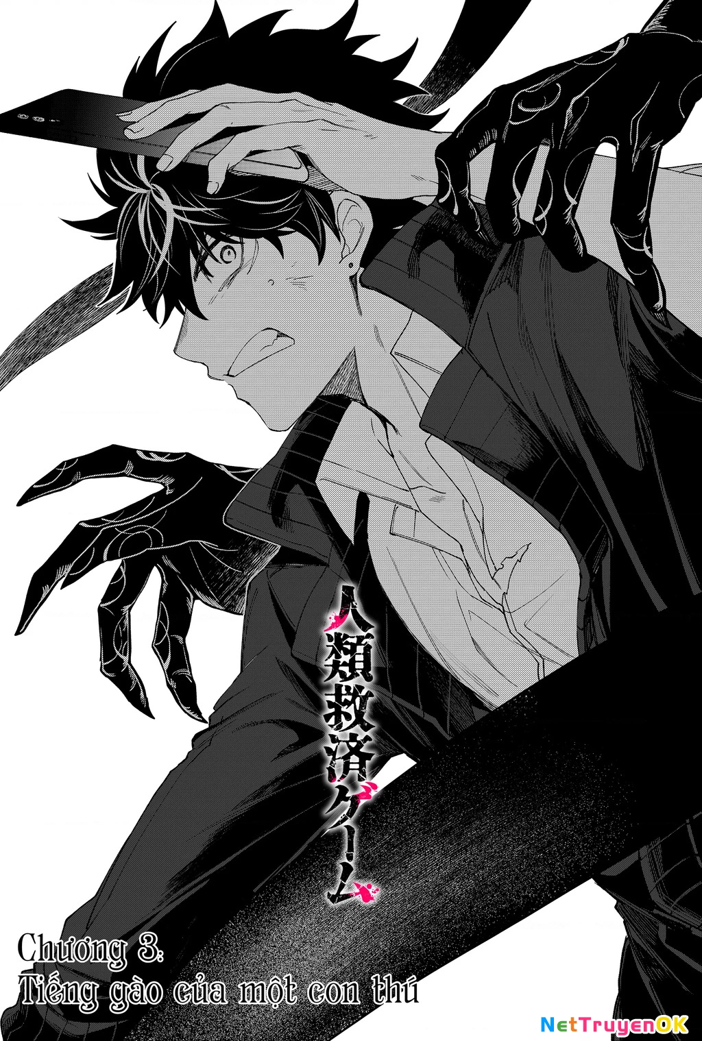 Trò chơi cứu rỗi nhân loại Chapter 3 - 4