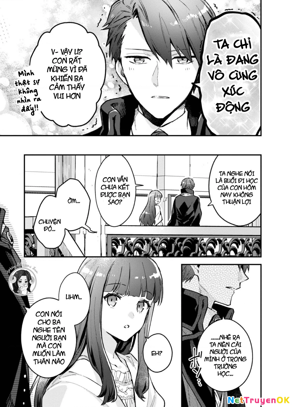 Akutou Ikka No Mana Musume, Tensei Saki Mo Otome Game No Gokudou Reijou Deshita. – Saijoukyuu Rank No Akuyaku-Sama, Sono Dekiai Wa Fuyou Desu! Chapter 4.5 - 4