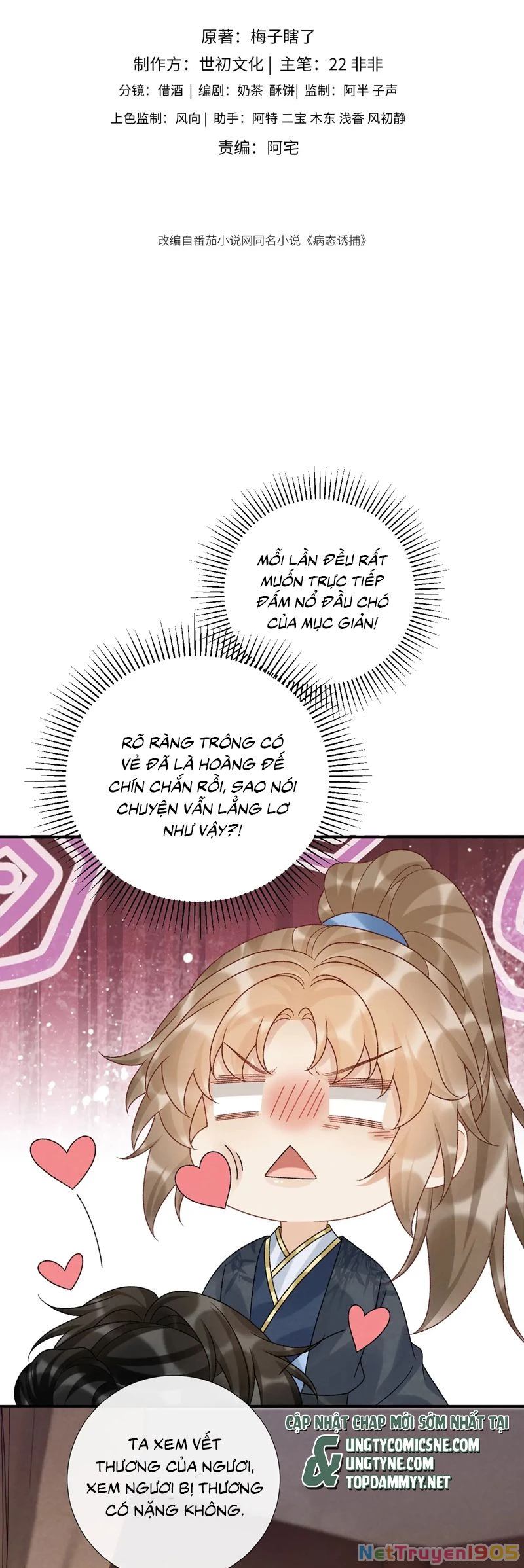Bệnh Trạng Dụ Dỗ Chapter 114 - 2